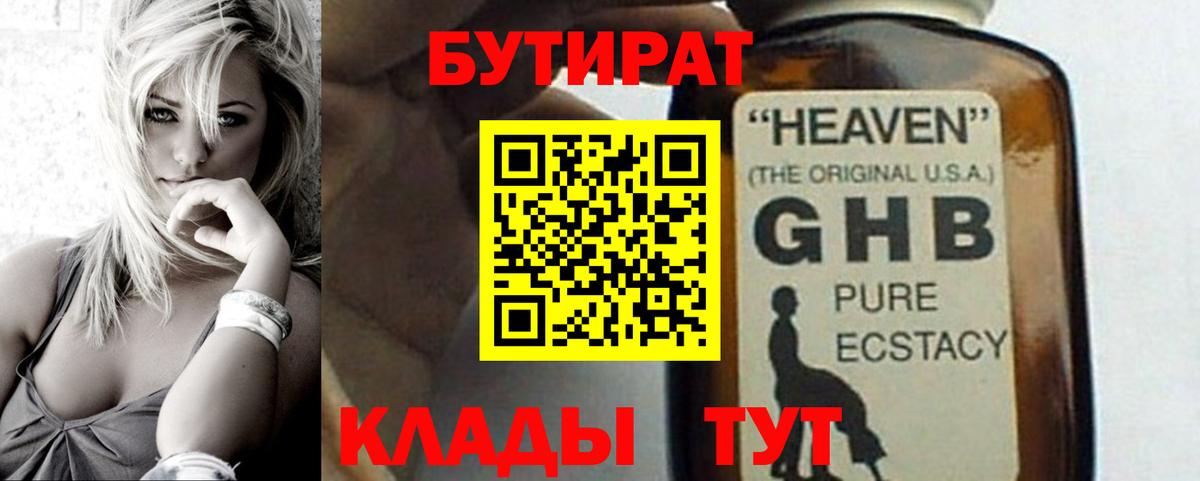 КЕТАМИН Северодвинск