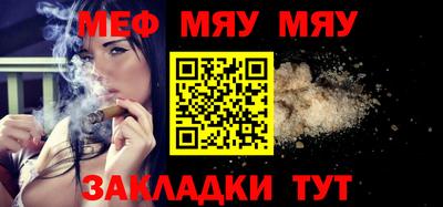 альфа пвп VHQ Бузулук