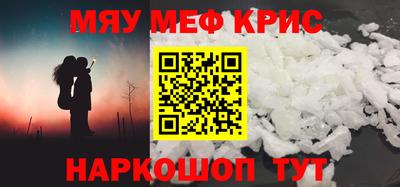 мдпв Бугуруслан