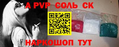 альфа пвп VHQ Бузулук