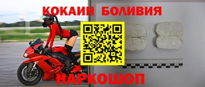 героин Будённовск