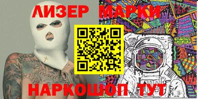 альфа пвп VHQ Бузулук