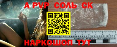героин Будённовск