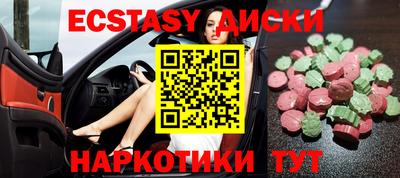 альфа пвп VHQ Бузулук