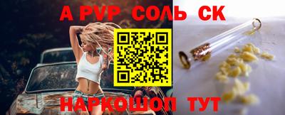 героин Будённовск