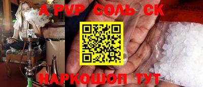 альфа пвп VHQ Бузулук