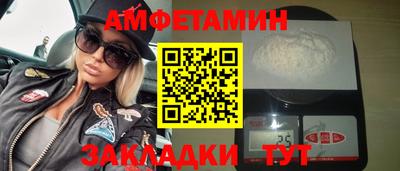 альфа пвп VHQ Бузулук