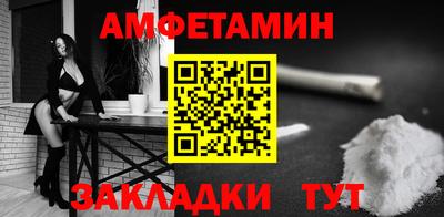 альфа пвп VHQ Бузулук