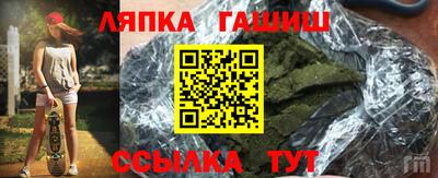 альфа пвп VHQ Бузулук