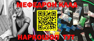 мдпв Бугуруслан