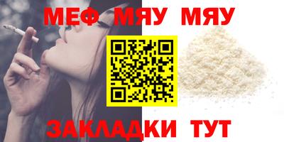 мдпв Бугуруслан
