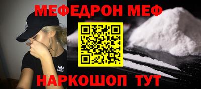мдпв Бугуруслан