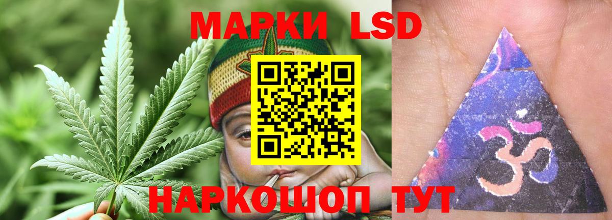 Лсд 25 экстази ecstasy Северодвинск