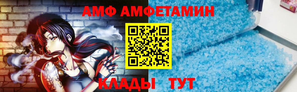 Метамфетамин мет  МЕТАМФЕТАМИН  Северодвинск  Вход с VPN 