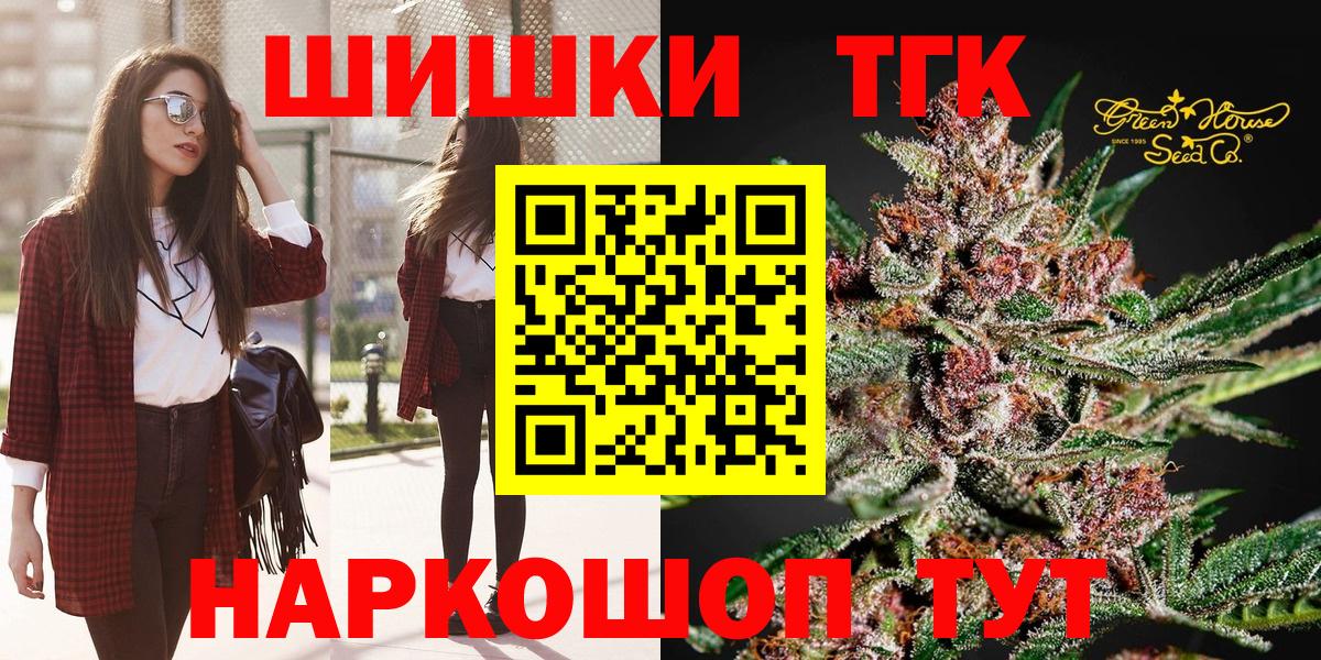 МАРИХУАНА сатива Северодвинск